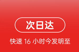 天津机场货运航空货运 航空货运