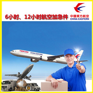 天津机场货运公司谈空运的四大作用是什么
